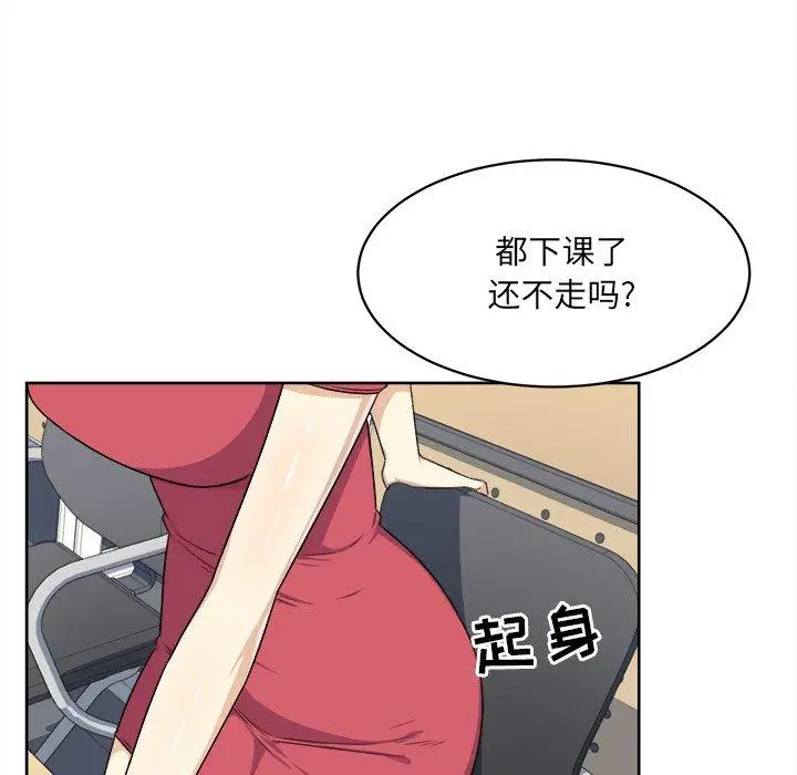 漫画《最惨房东并不惨》第13话第35张图