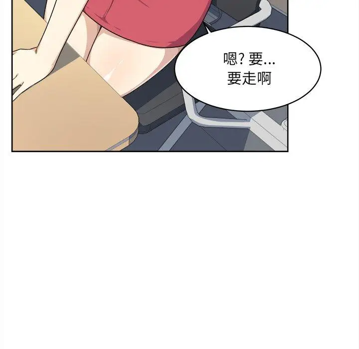 漫画《最惨房东并不惨》第13话第36张图