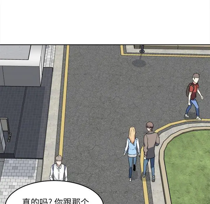 漫画《最惨房东并不惨》第13话第37张图