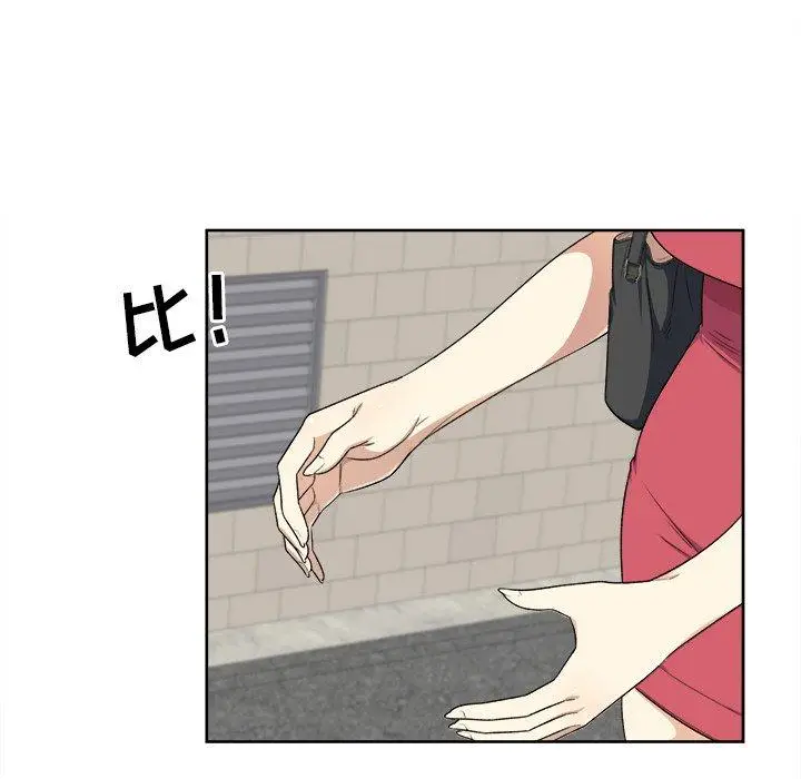 漫画《最惨房东并不惨》第13话第45张图