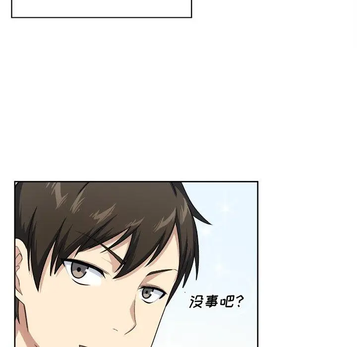 漫画《最惨房东并不惨》第13话第54张图
