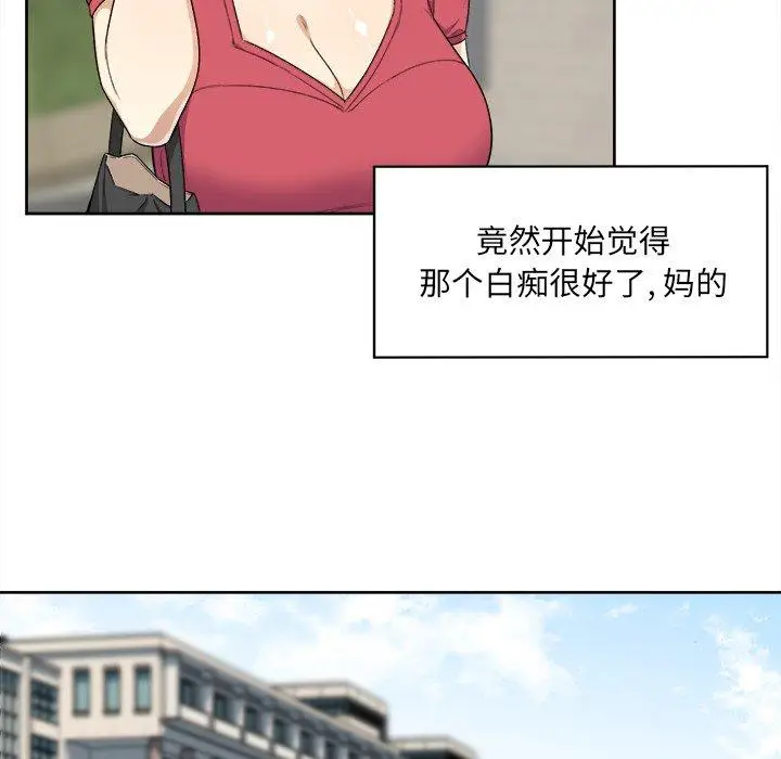 漫画《最惨房东并不惨》第13话第59张图