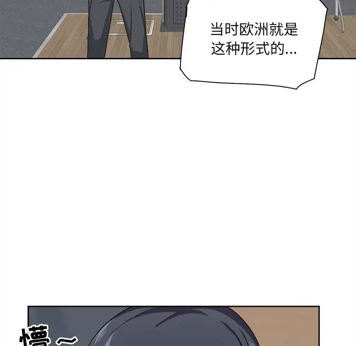 漫画《最惨房东并不惨》第13话第6张图