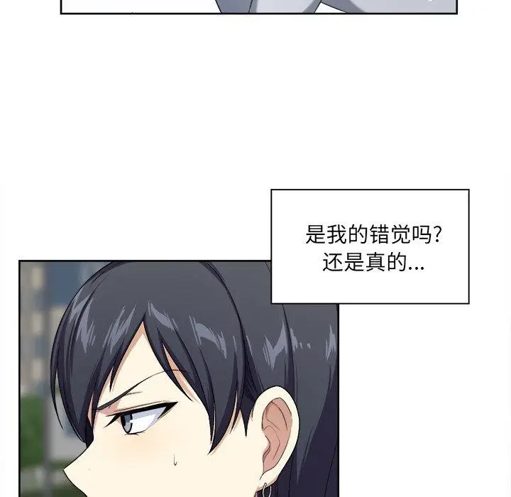 漫画《最惨房东并不惨》第13话第64张图