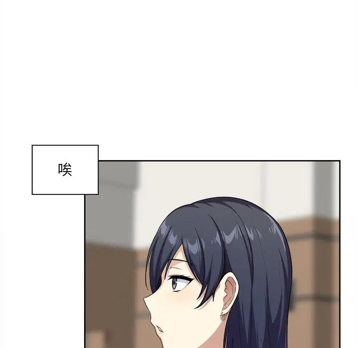 漫画《最惨房东并不惨》第13话第8张图
