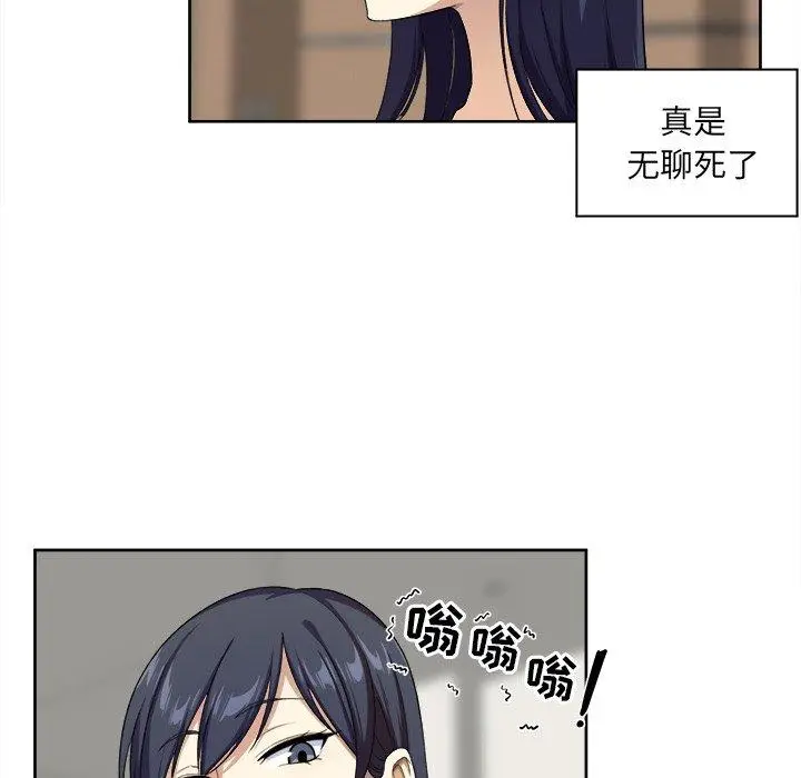 漫画《最惨房东并不惨》第13话第9张图