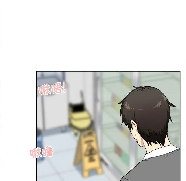 漫画《最惨房东并不惨》第13话第95张图