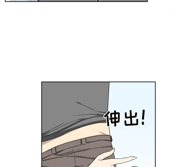 漫画《最惨房东并不惨》第13话第98张图