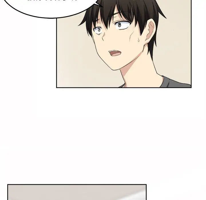 漫画《最惨房东并不惨》第14话第25张图