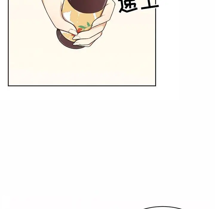 漫画《最惨房东并不惨》第14话第32张图
