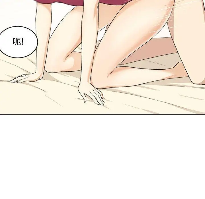 漫画《最惨房东并不惨》第14话第39张图