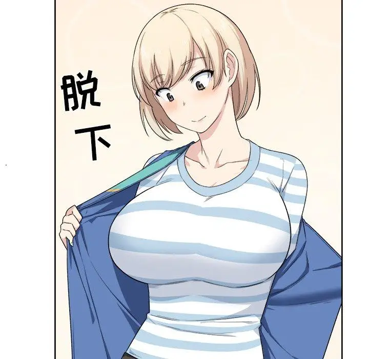 漫画《最惨房东并不惨》第14话第66张图