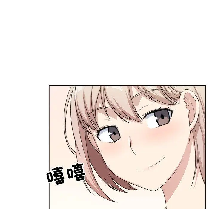漫画《最惨房东并不惨》第14话第87张图