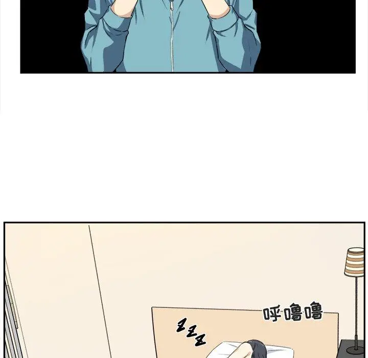漫画《最惨房东并不惨》第15话第10张图