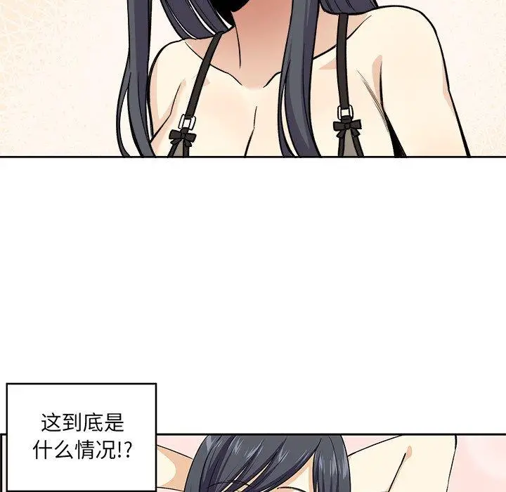 漫画《最惨房东并不惨》第15话第109张图