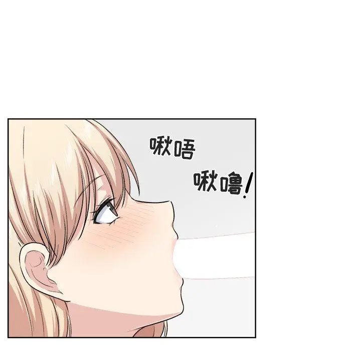 漫画《最惨房东并不惨》第15话第41张图
