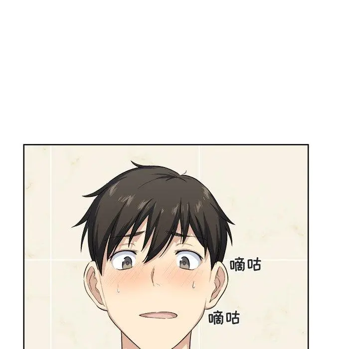 漫画《最惨房东并不惨》第15话第44张图