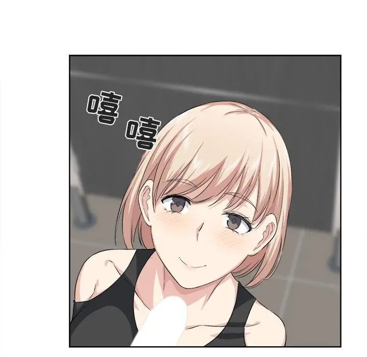 漫画《最惨房东并不惨》第15话第47张图