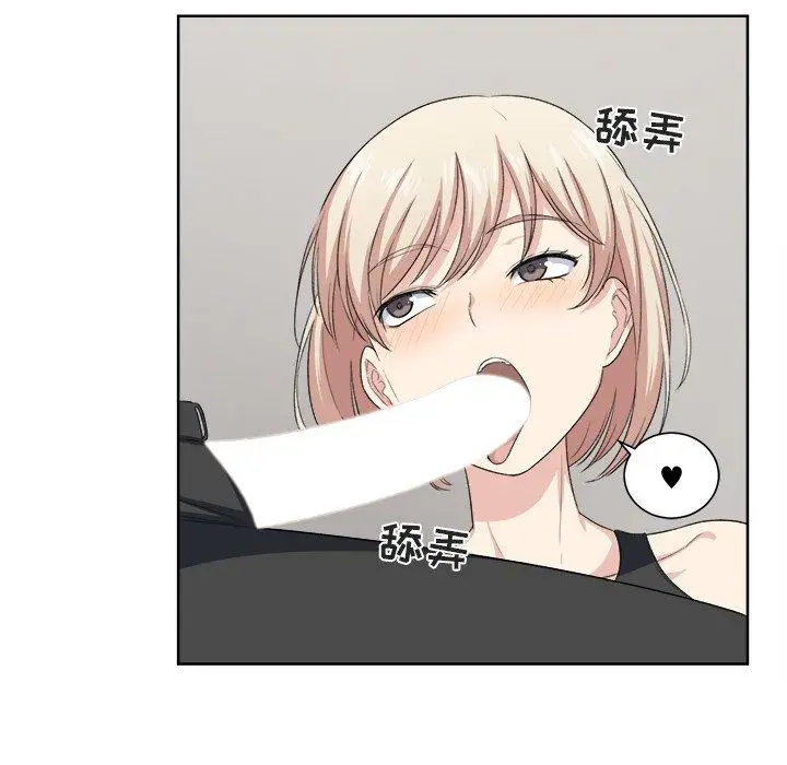 漫画《最惨房东并不惨》第15话第52张图