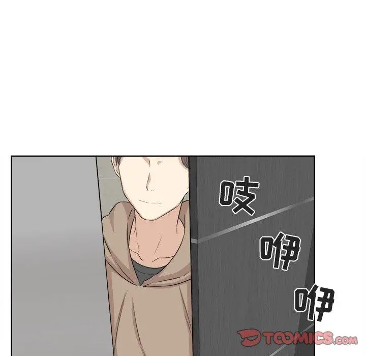 漫画《最惨房东并不惨》第15话第56张图