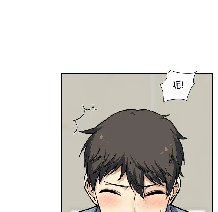 漫画《最惨房东并不惨》第15话第64张图