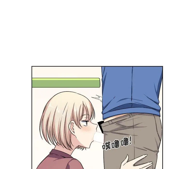 漫画《最惨房东并不惨》第15话第76张图