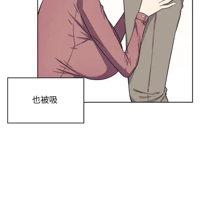 漫画《最惨房东并不惨》第15话第77张图