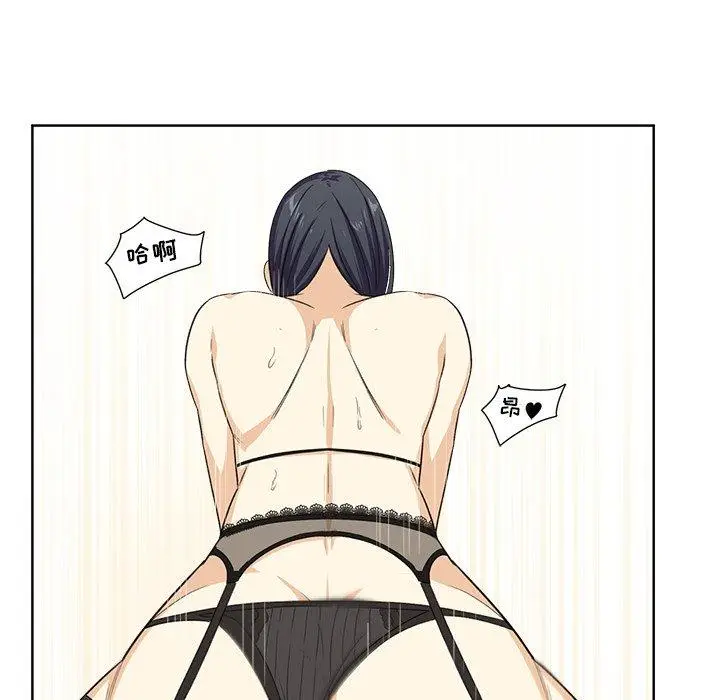 漫画《最惨房东并不惨》第16话第110张图