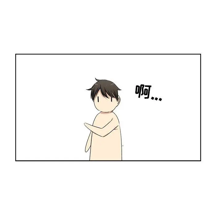 漫画《最惨房东并不惨》第16话第118张图