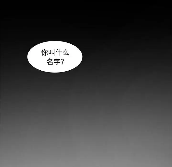 漫画《最惨房东并不惨》第16话第19张图