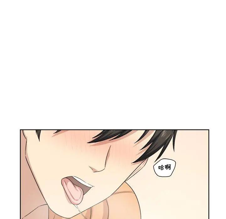 漫画《最惨房东并不惨》第16话第37张图