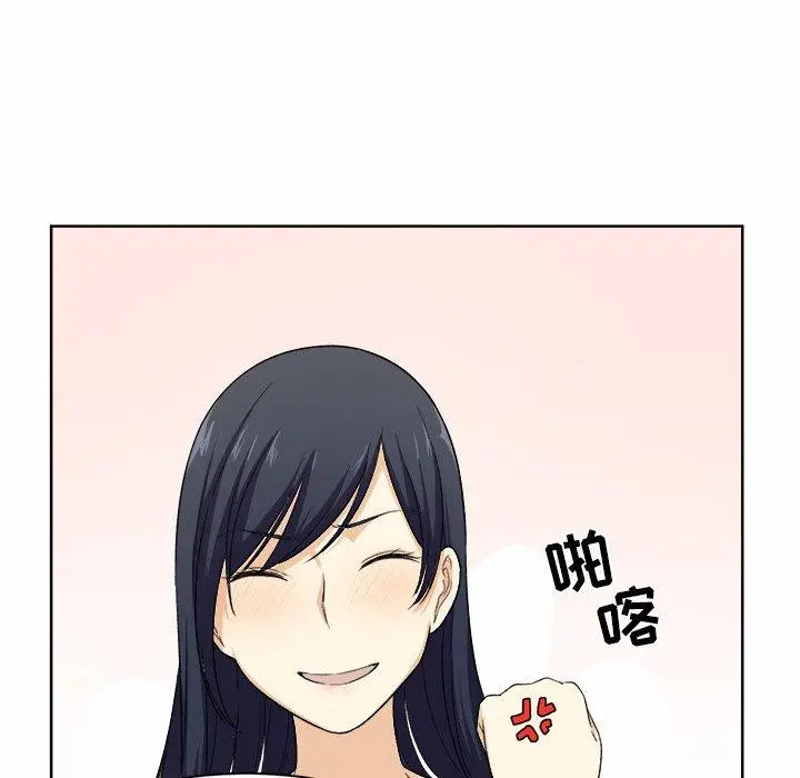 漫画《最惨房东并不惨》第16话第51张图