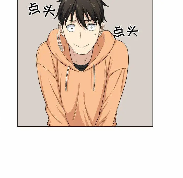 漫画《最惨房东并不惨》第16话第53张图