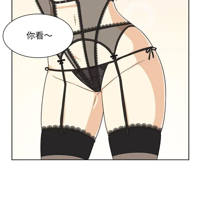 漫画《最惨房东并不惨》第16话第6张图