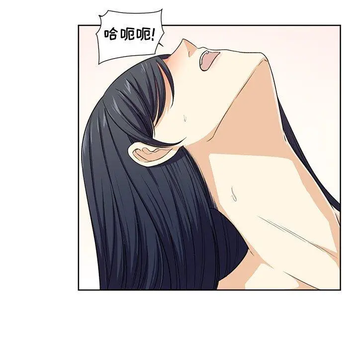 漫画《最惨房东并不惨》第16话第61张图