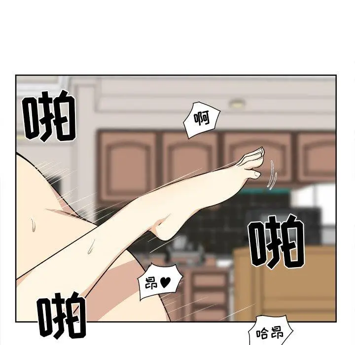 漫画《最惨房东并不惨》第16话第69张图