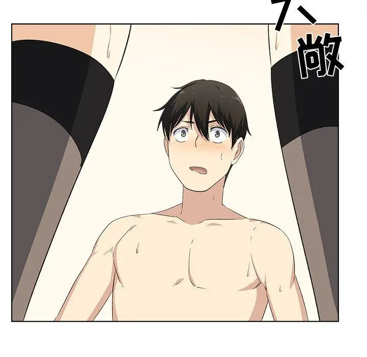 漫画《最惨房东并不惨》第17话第100张图