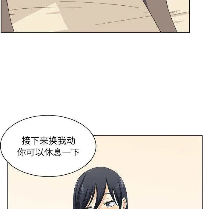 漫画《最惨房东并不惨》第17话第102张图