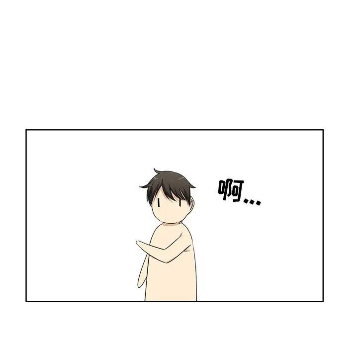 漫画《最惨房东并不惨》第17话第11张图