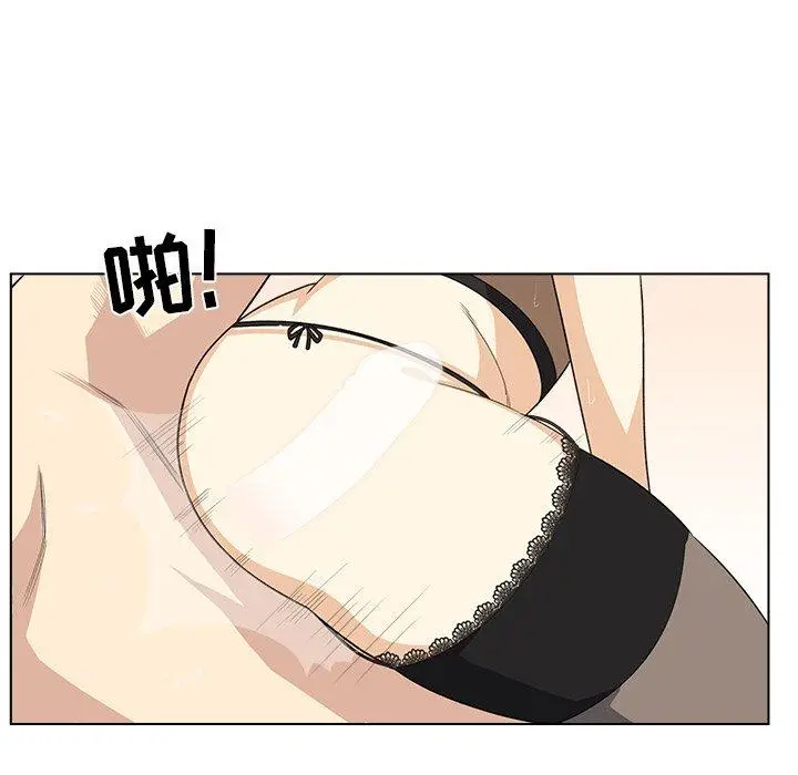 漫画《最惨房东并不惨》第17话第123张图