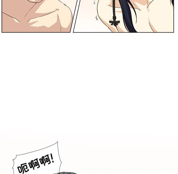 漫画《最惨房东并不惨》第17话第125张图