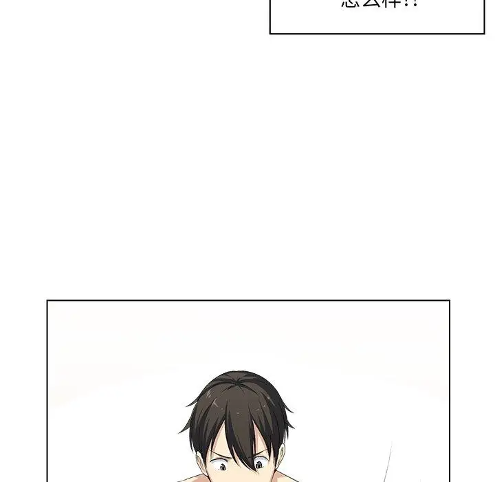 漫画《最惨房东并不惨》第17话第38张图