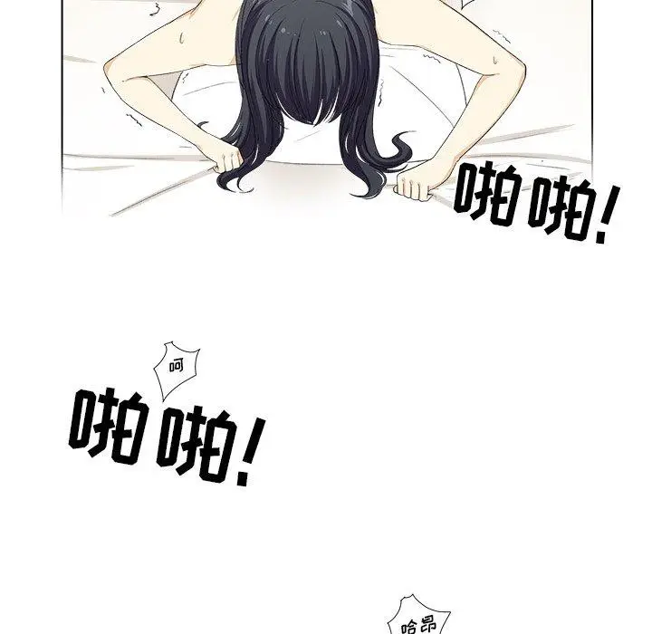 漫画《最惨房东并不惨》第17话第40张图