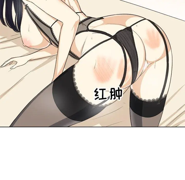 漫画《最惨房东并不惨》第17话第49张图