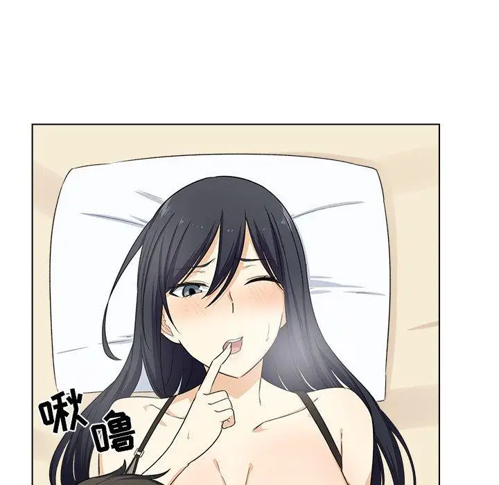 漫画《最惨房东并不惨》第17话第75张图