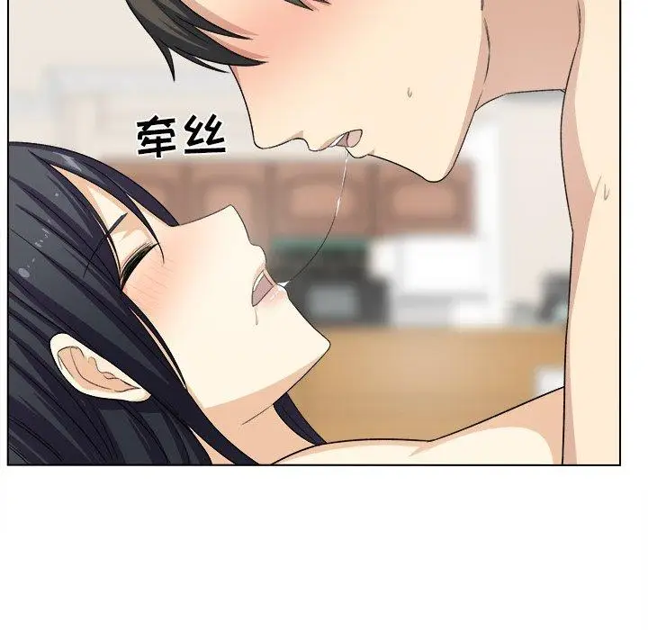 漫画《最惨房东并不惨》第17话第91张图