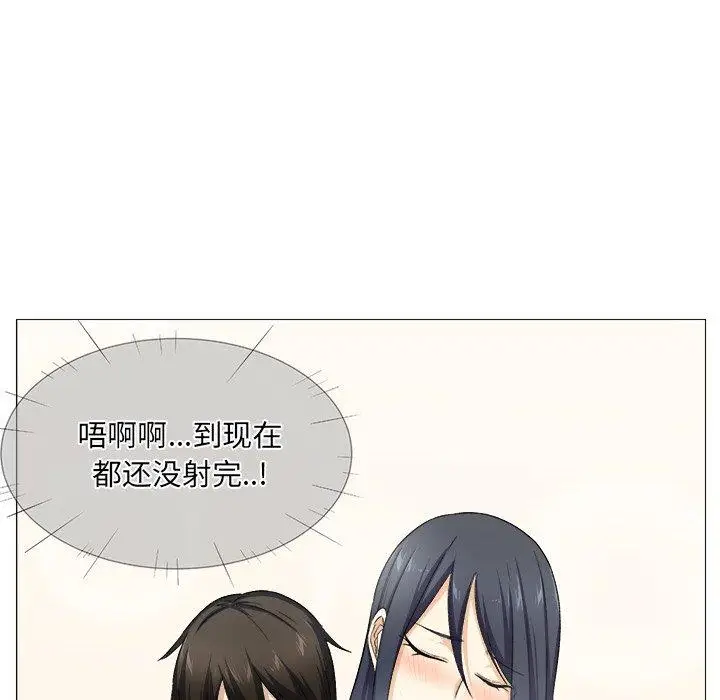 漫画《最惨房东并不惨》第18话第10张图