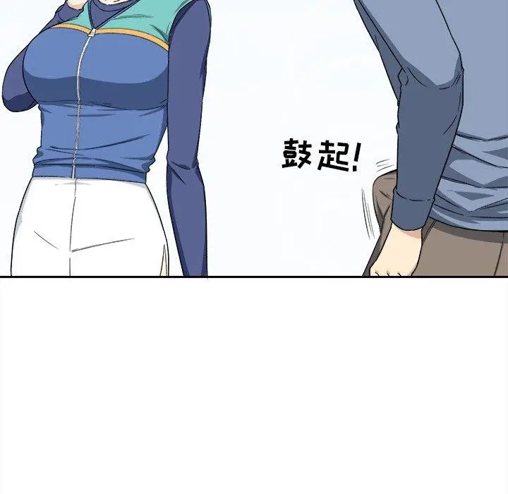 漫画《最惨房东并不惨》第18话第107张图