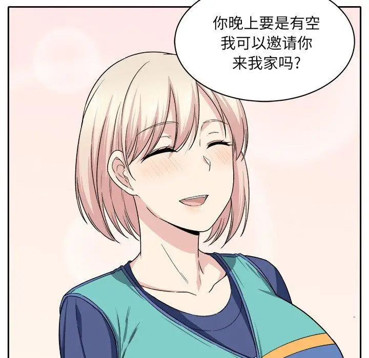 漫画《最惨房东并不惨》第18话第113张图