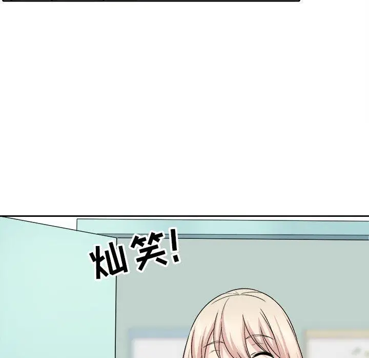 漫画《最惨房东并不惨》第18话第128张图